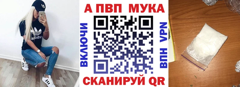 ОМГ ОМГ маркетплейс  наркошоп  Мегион  Alpha PVP СК 