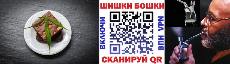 дарнет шоп  Мегион  Еда ТГК конопля 
