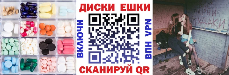 Ecstasy VHQ  как найти закладки  Мегион 