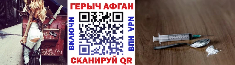 Героин VHQ  Мегион 