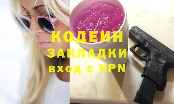 mix Алексин