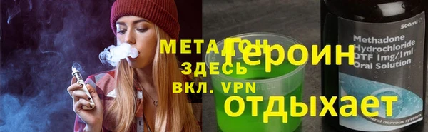 твердый Абдулино