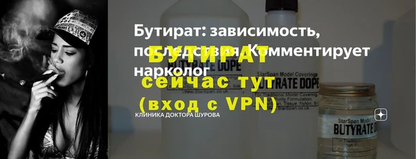 mix Алексин