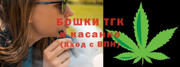 ECSTASY Покровск