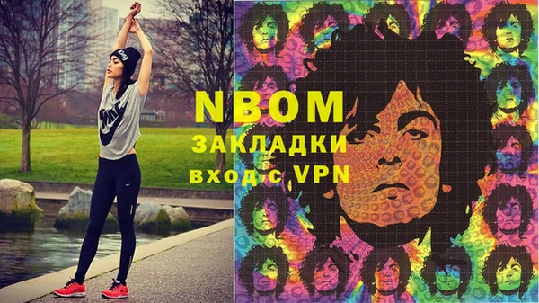 mix Алексин