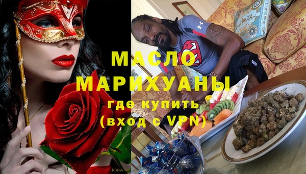 mix Алексин