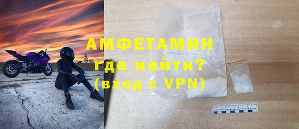 ECSTASY Покровск