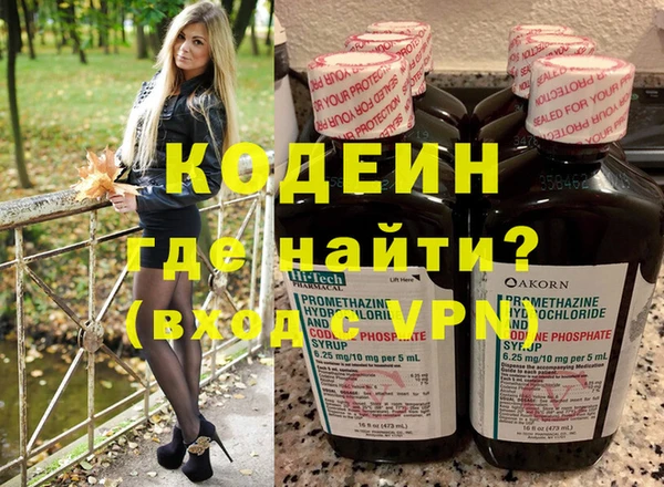 наркотики Абаза