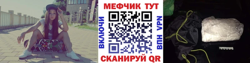 Мефедрон mephedrone  Мегион 